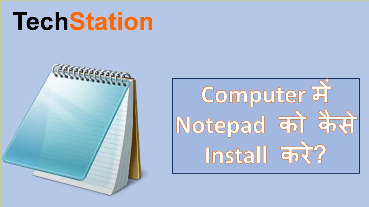 instal the new for windows Notepad3