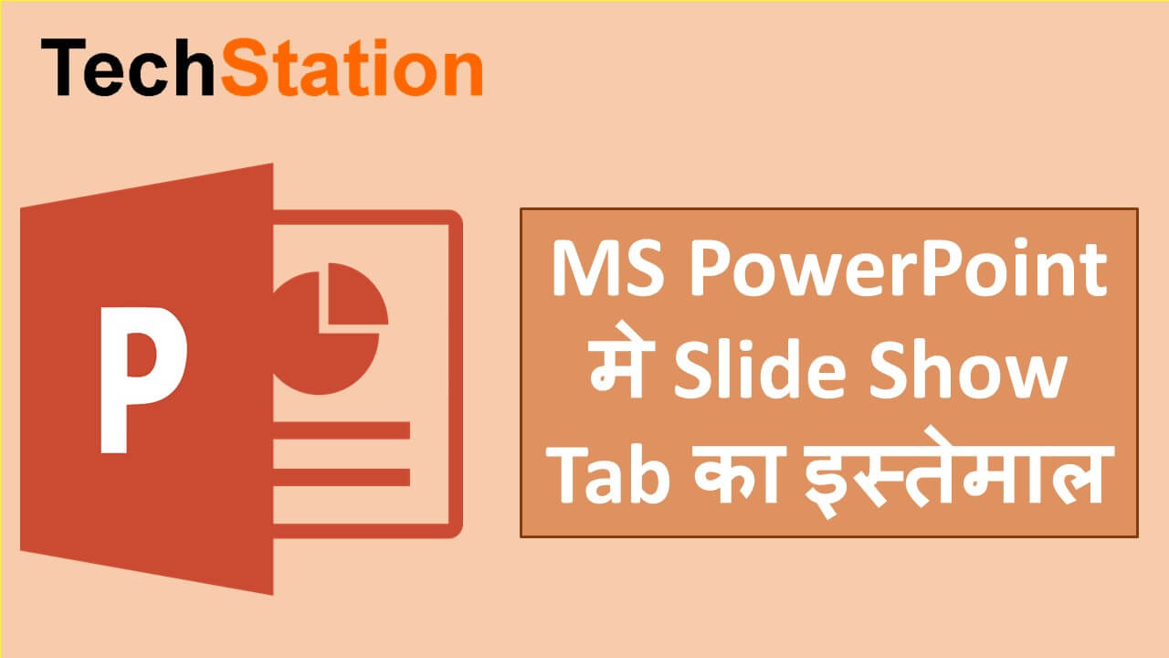 ms-powerpoint-slide-show-in-hindi-ms-powerpoint-slide-show-tab