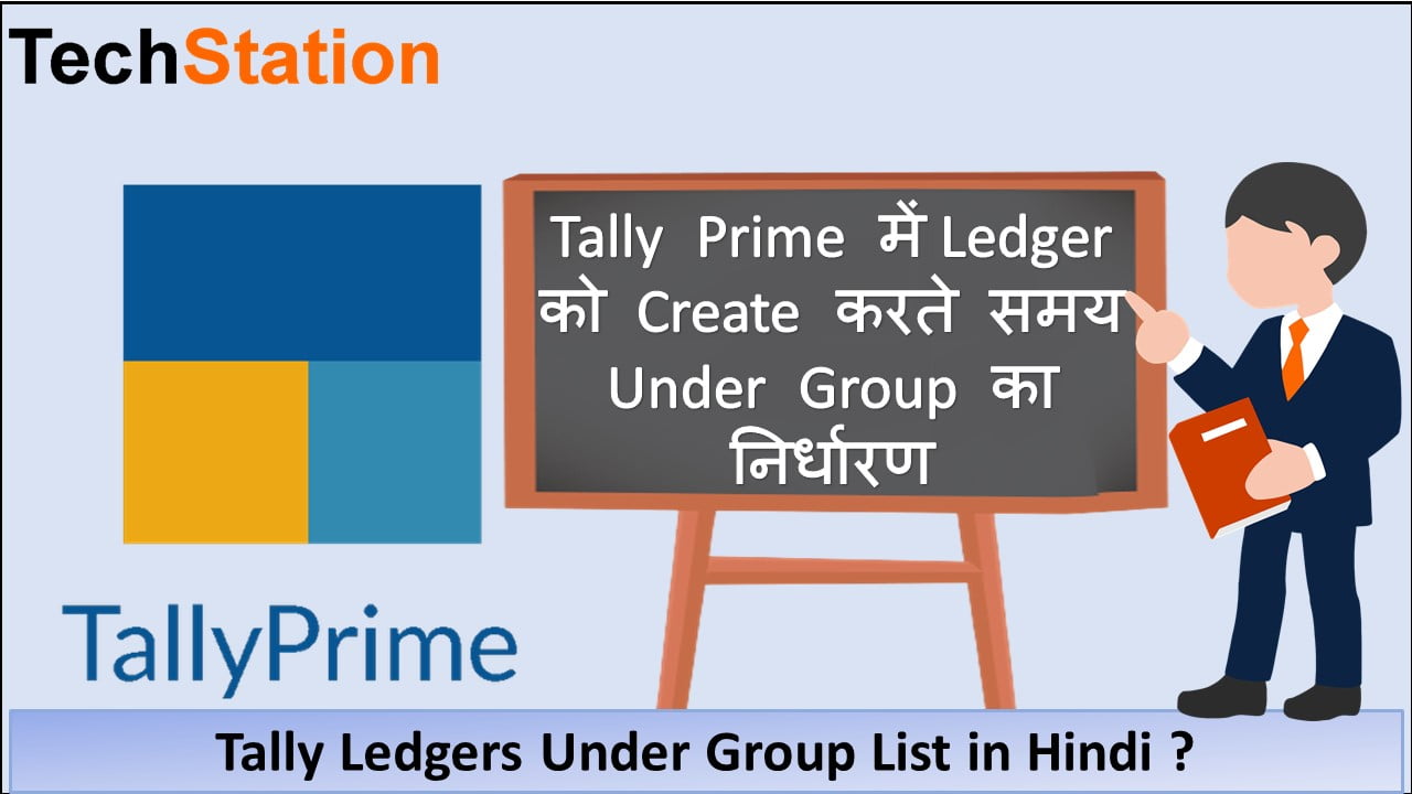 tally-ledgers-under-group-list-in-hindi-tally-under-group