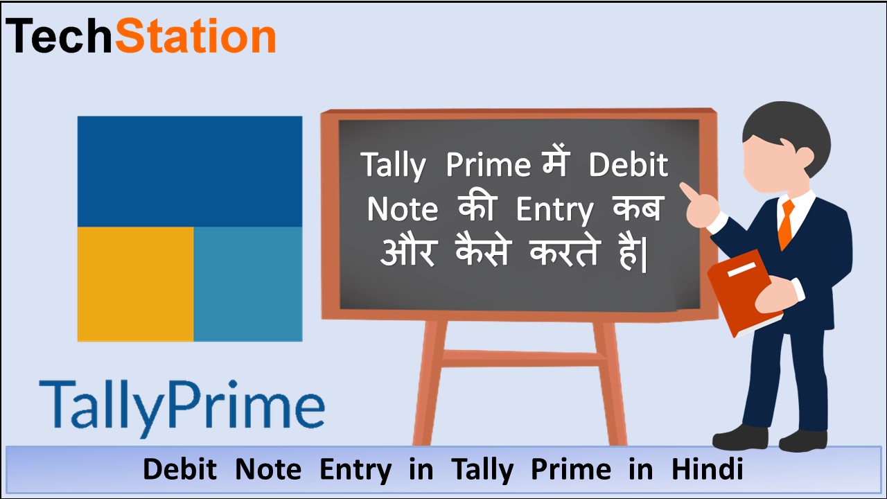 credit-note-and-debit-note-in-oman-vat-tally-solutions